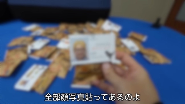 「マジで怖い」はじめしゃちょー、面識のない人物から送られてきた結婚祝いに戦慄「狂気的な何かを感じる」