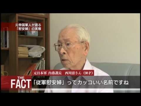 日本人はすばらしい（帝国軍人・台湾証言）【ザ・ファクト】第1回3/5【歴史認識】