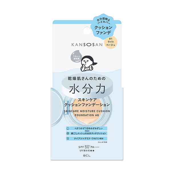 「乾燥さん」人気の“水分力”シリーズから初のクッションファンデが誕生（WWDJAPAN.com） - Yahoo!ニュース