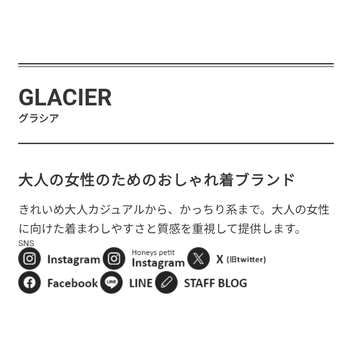 ハニーズ総合　Part1