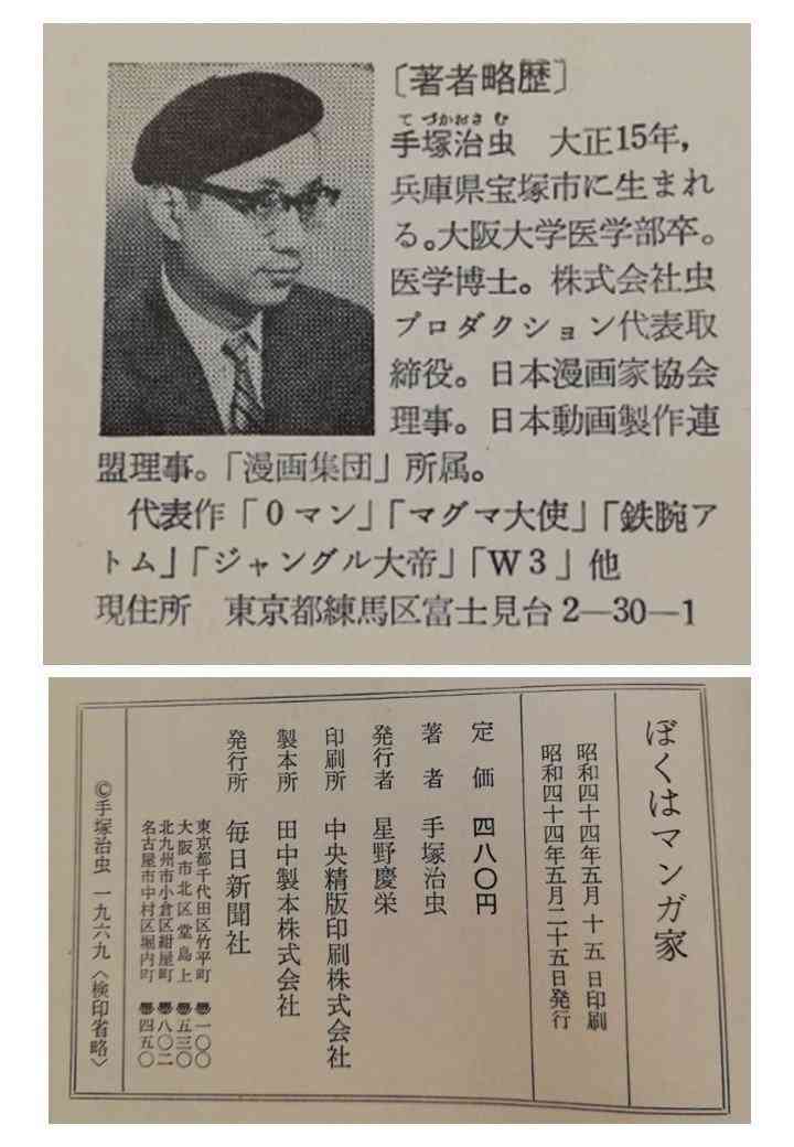週末にガル民が集まる雑談トピpart5