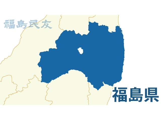JC福島ブロック財政担当、予算を私的流用か　使途不明400万～500万円（福島民友新聞） - Yahoo!ニュース