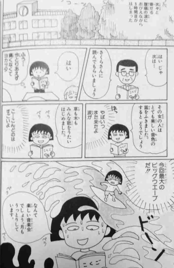 地味に嫌だなってこと