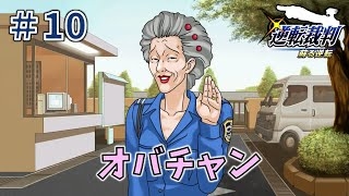 タイトルの一部を「オバチャン」に変えちゃうトピ