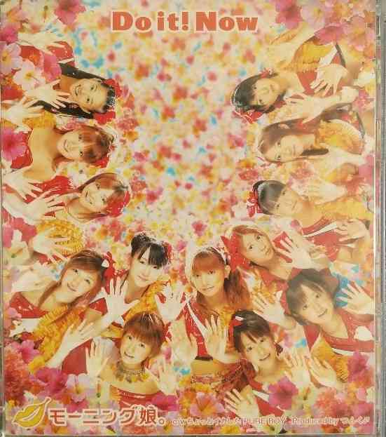 モーニング娘。で好きな曲