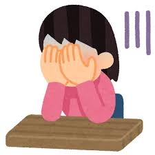 メンタルに悪影響なもの、こと