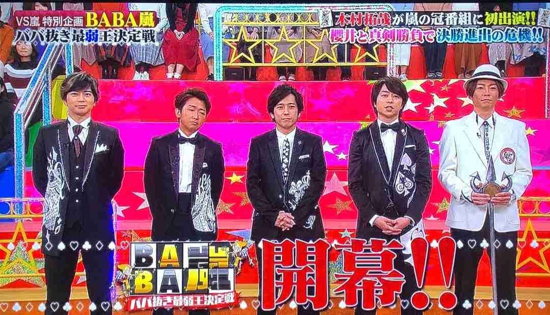 『VS嵐』で好きだったゲーム