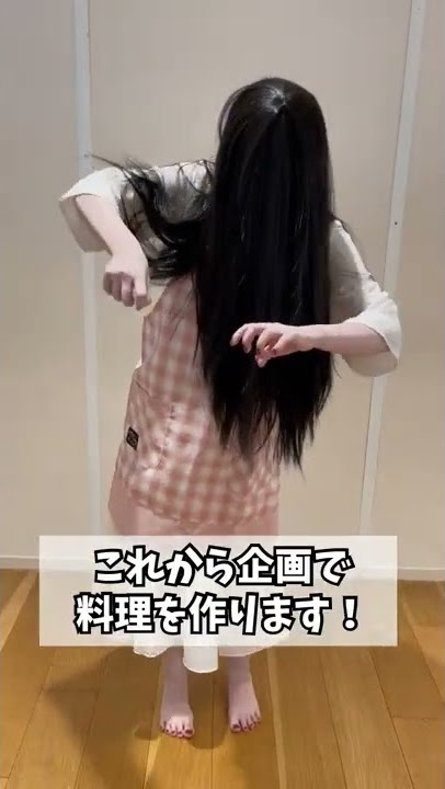 タイトルの一部を「貞子」に変えてビビらせてください