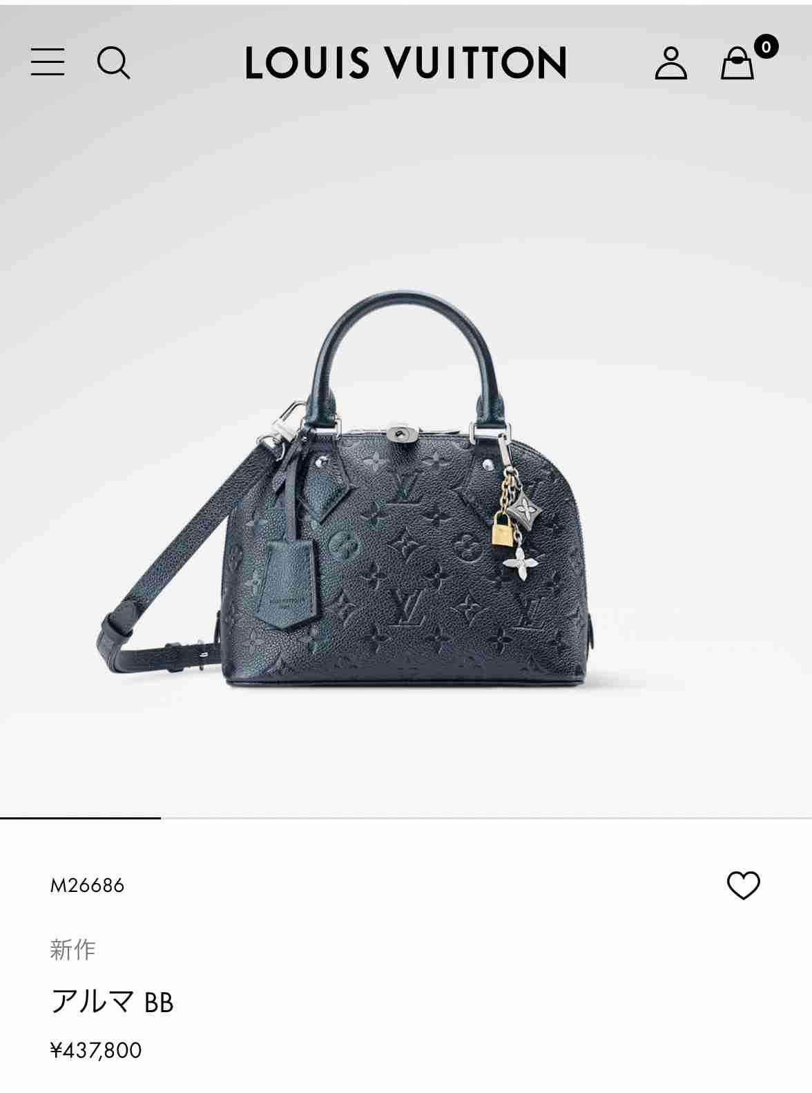 ルイヴィトンが好き