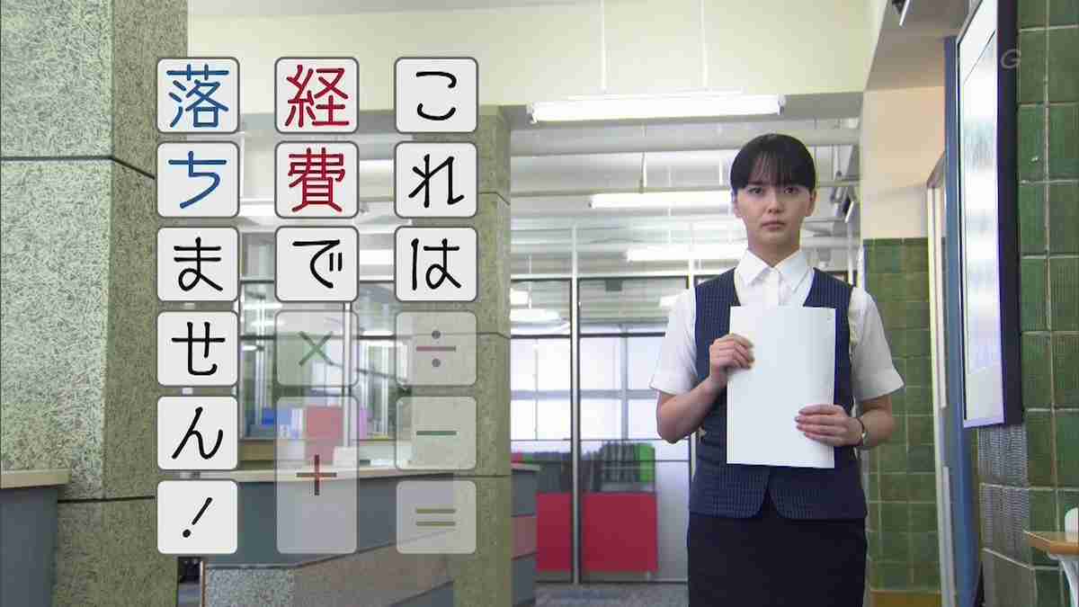 多部未華子さんで好きな作品