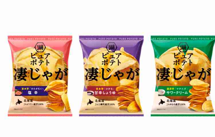 11月新商品のお菓子を食べた感想を書くトピ