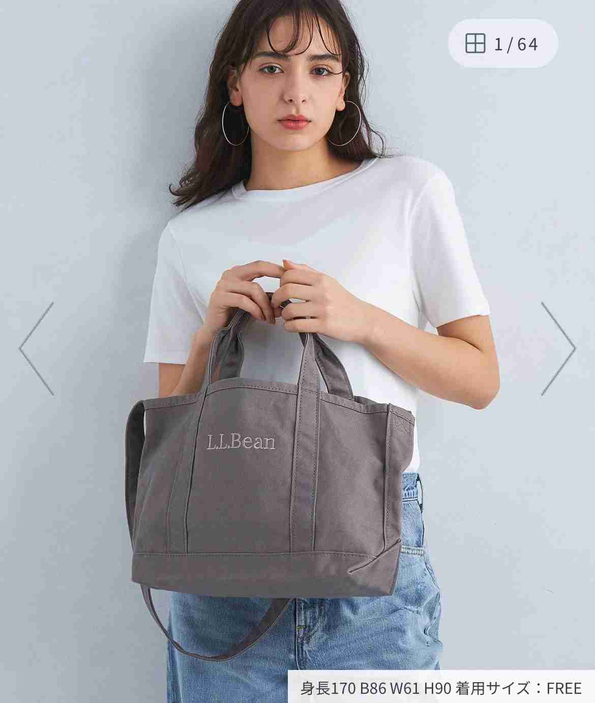 パートの通勤用バッグ【5000円くらい】