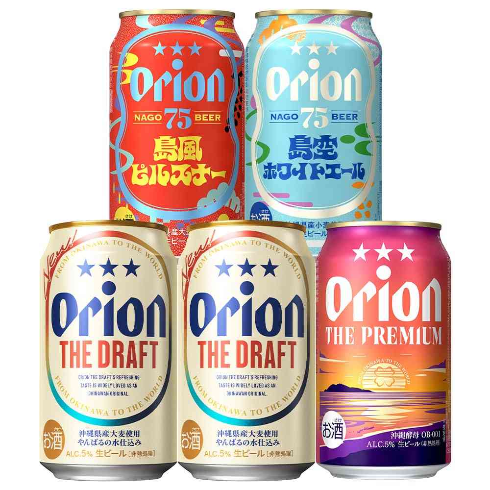 オリオンビールを語りたい