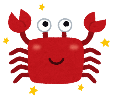 【蟹】カニが食べたい【かに】