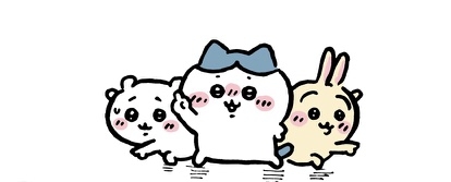 【定期】ちいかわ総合Part42🍂