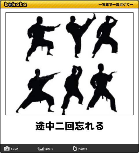【食品・日用品】買い忘れしがちなもの選手権