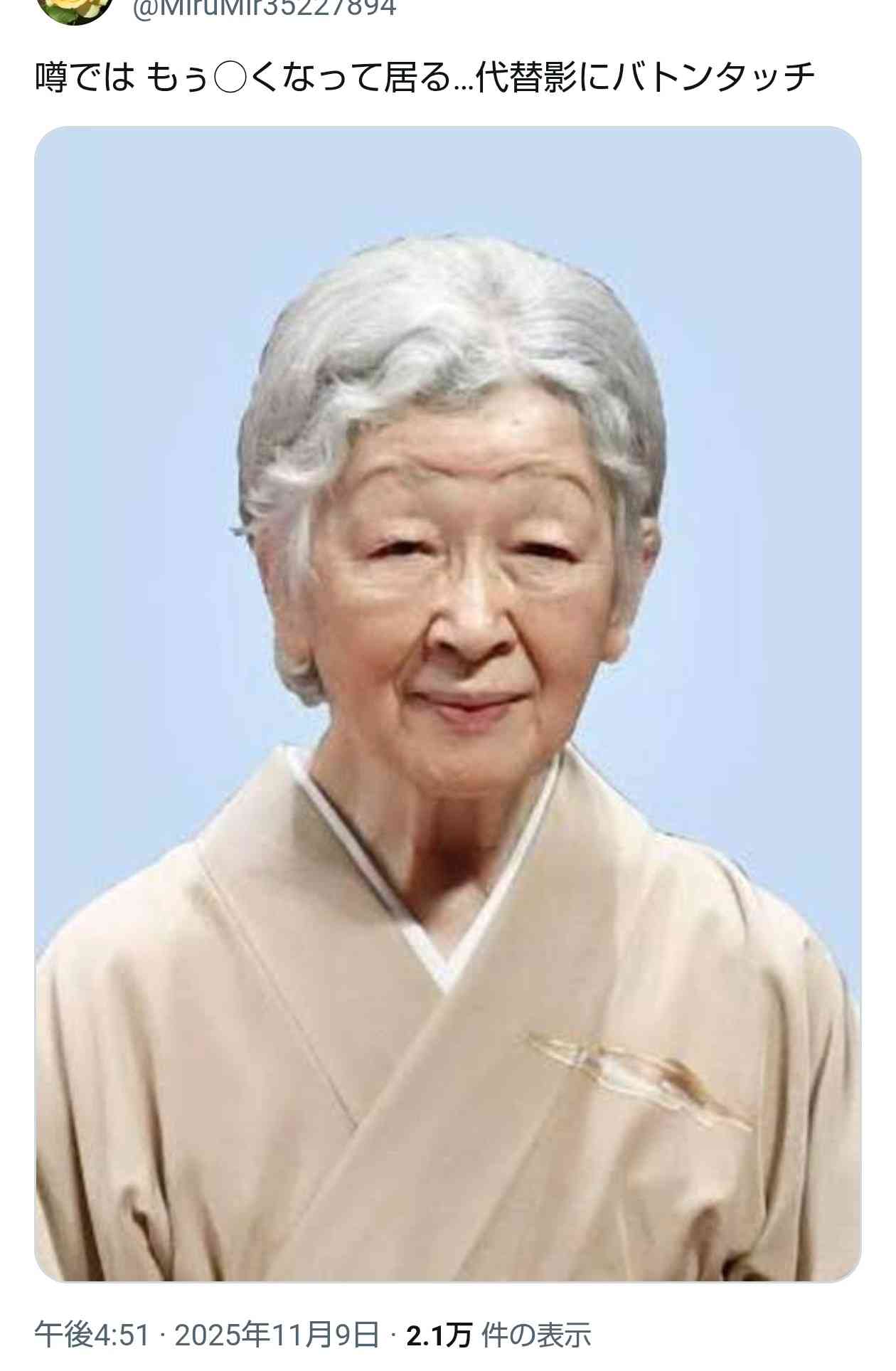 TPOは大事ですよね