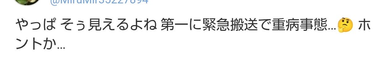 TPOは大事ですよね