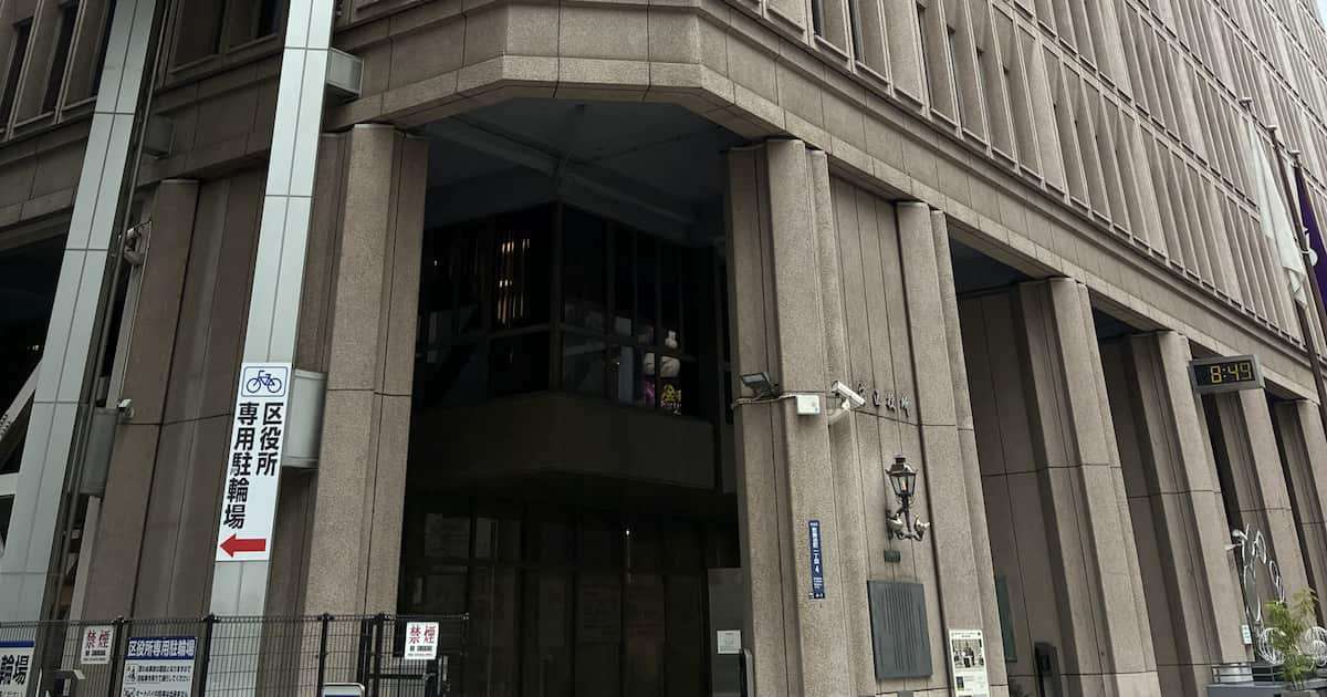 共産区議の赤旗勧誘は「みかじめ料と同じ」　新宿区管理職ら「読まずに捨てる」と実態証言 - 産経ニュース