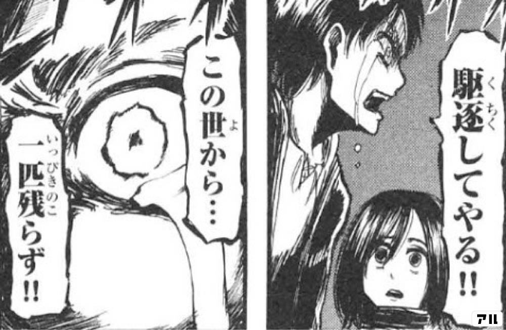 「これから５年で倍増する」の衝撃…専門家が語るクマ被害「全国で８万頭＆人間の味を学習」の悪夢