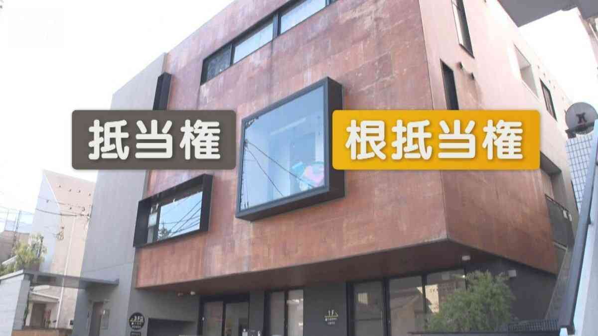 認定NPOフローレンス謝罪　補助金使い建てた施設を担保に5000万円借金“違法状態”（テレビ朝日系（ANN）） - Yahoo!ニュース