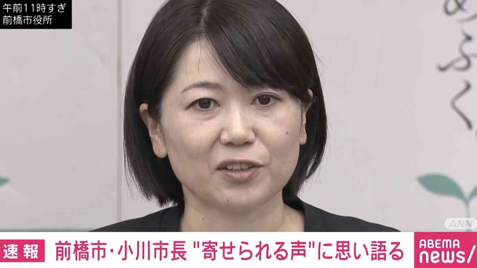 ホテル密会問題 小川市長「一斉に攻撃が向かってくる社会であるんだな」寄せられる声にコメント（ABEMA TIMES） - Yahoo!ニュース