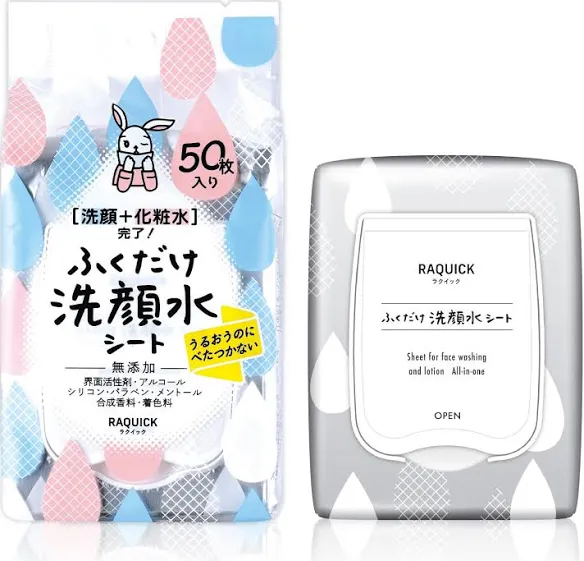 拭きとり化粧水