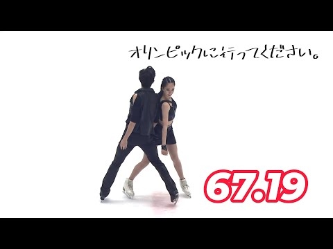 2025 西日本フィギュアスケート選手権 アイスダンス リズムダンス 櫛田 育良 島田 高志郎