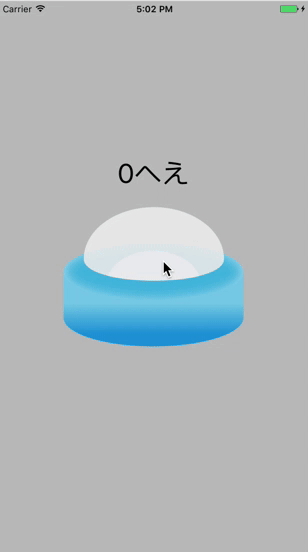 何かうんちくを語ると、「へぇ～」って思った人からプラスがもらえるトピ