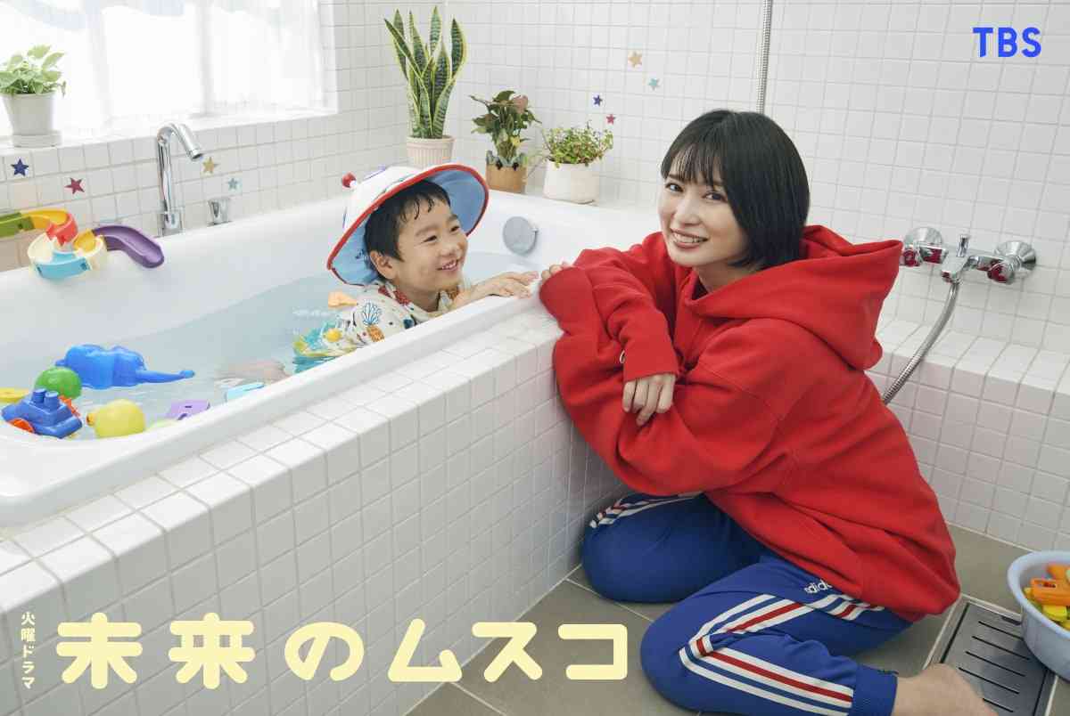 「未来のムスコ」志田未来主演で来年1月実写ドラマ化、未来から来た息子と父親探し