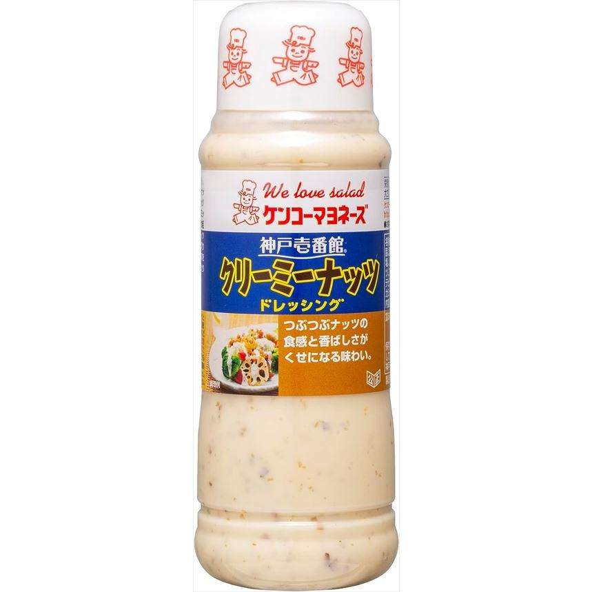 カルディで冒険しますか?