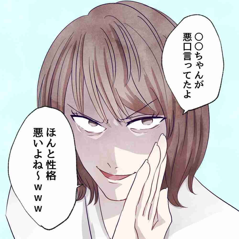 性格が悪い人ほど好かれるのは何故？