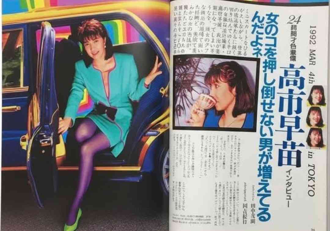 高市政権に懐疑的な人で語りたい