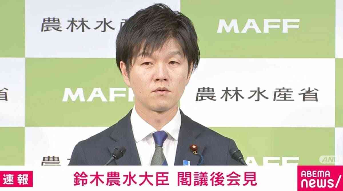 「おこめ券知られていない」農水省が説明会実施へ 「税金でおこめ券配ると、発行2団体に利益集中するのでは？」記者の問いに鈴木農水大臣の答えは