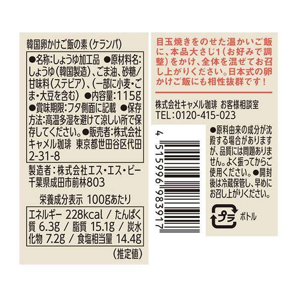 カルディで冒険しますか?