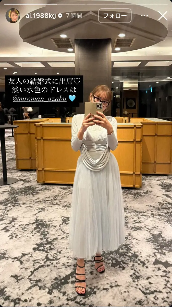 加護亜依37歳 友人結婚式お呼ばれコーデ披露 「大人っぽい」「マジで綺麗」の声