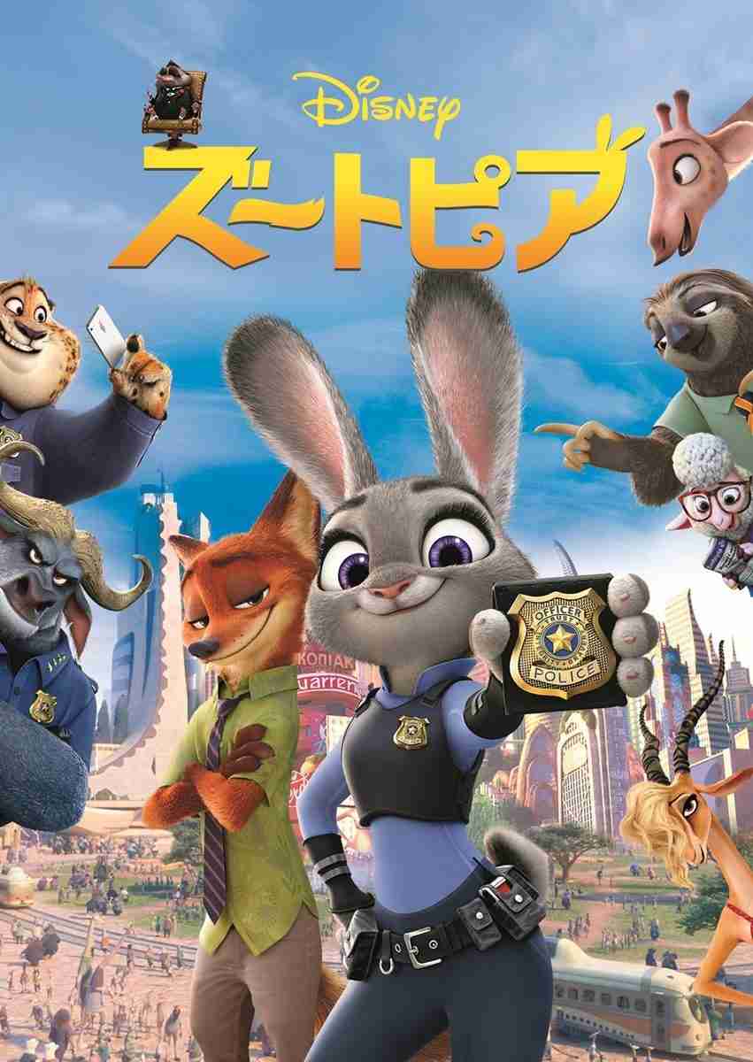 金ローで2週連続ディズニー！『ズートピア』＆初放送『ウィッシュ』本編ノーカット放送