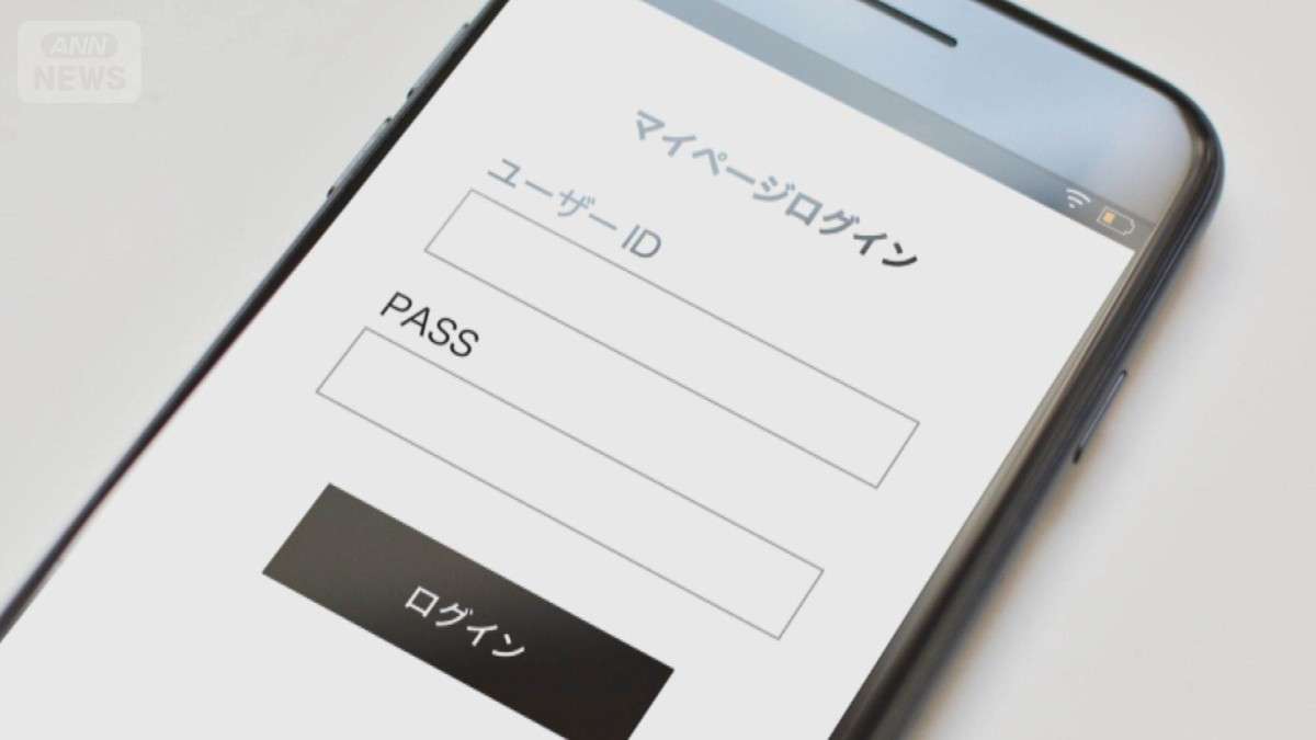 パスワードは最低でも15字を　米国の国立研究所　大文字、数字などは推奨せず