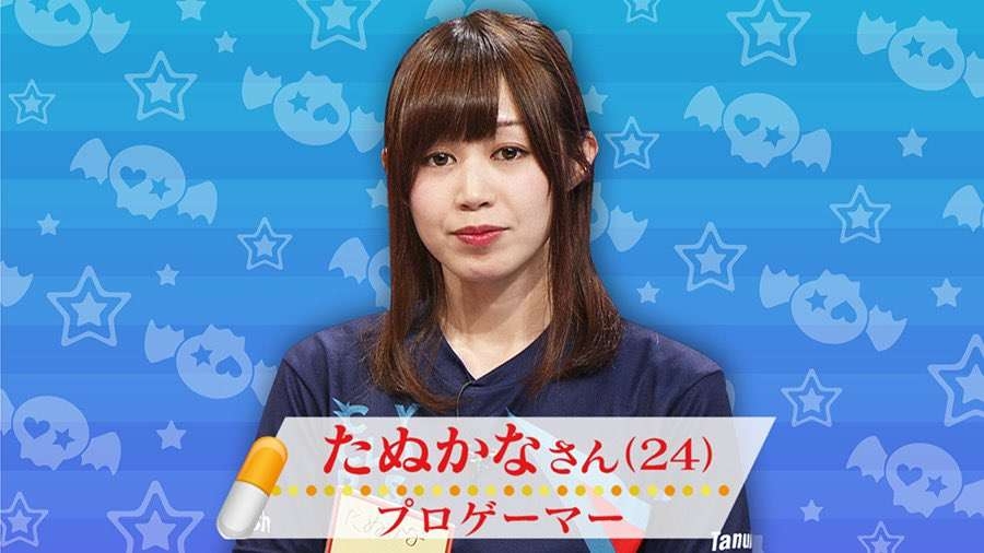 たぬかな、結婚していた　SNSで報告　生配信では入籍時期も説明　祝福殺到「おめでとう！」「幸あれ」