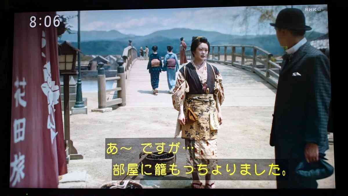 【朝ドラ】「ばけばけ」第6週「ドコ、モ、ジゴク。」