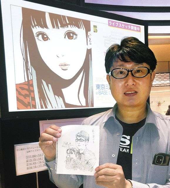 日比谷「東京彼女」で催し　江口寿史さんの似顔絵に笑顔：東京新聞デジタル