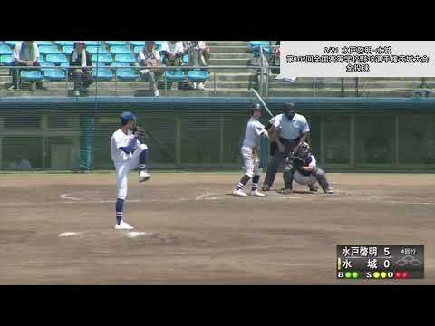 【25夏注目選手】中山優人（水戸啓明）【2025ドラフト候補】