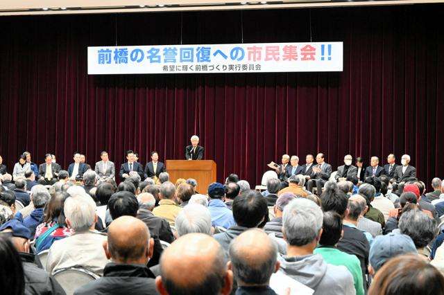 「小川市長は辞職を」前橋市で市民有志の集会に500人、意見相次ぐ（朝日新聞） - Yahoo!ニュース