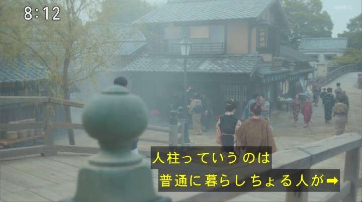 【朝ドラ】「ばけばけ」第6週「ドコ、モ、ジゴク。」