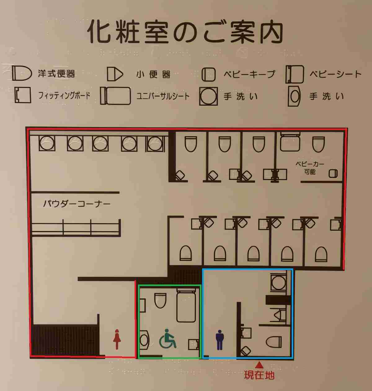 「行列は仕方ない」「おむつ替え・授乳は女性」女性トイレの行列問題に潜む“無意識の思い込み”とは【Nスタ解説】