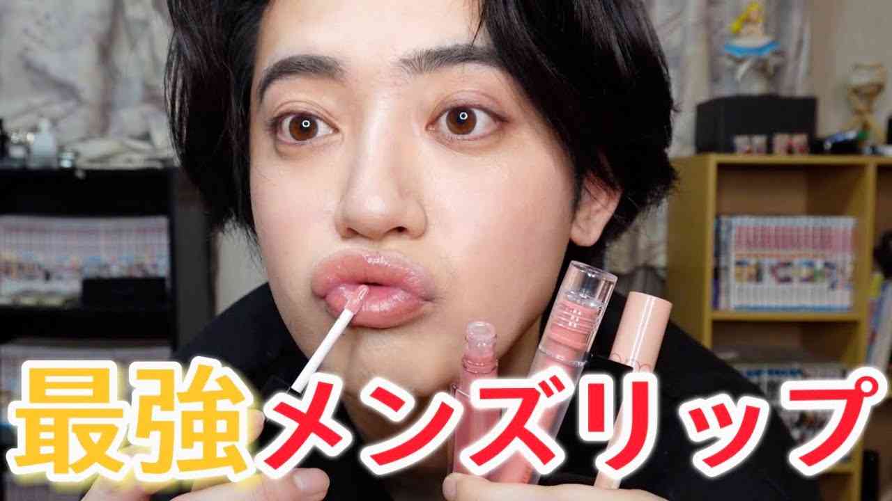 美容男子へのクリスマスプレゼント