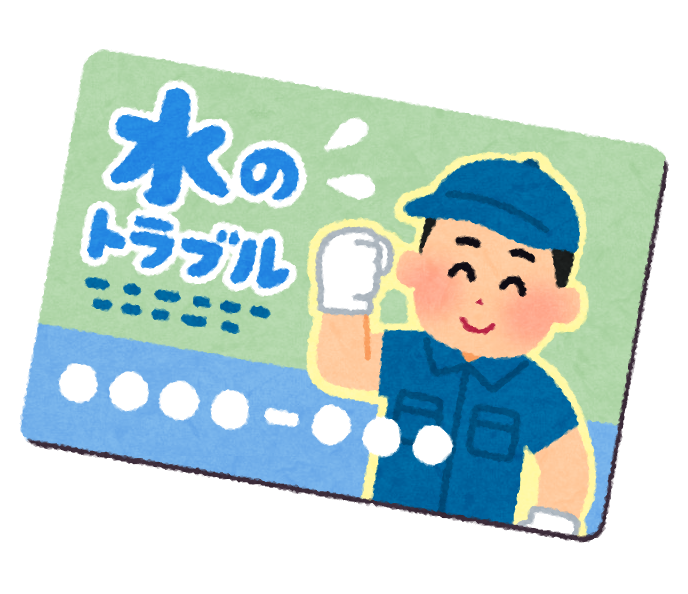 防犯対策どうしてる？