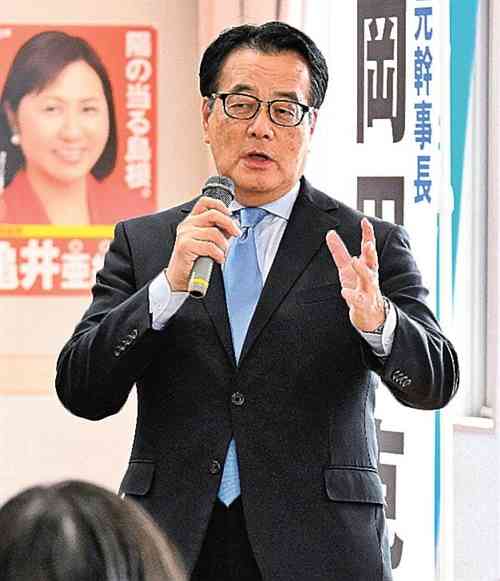 立憲民主党・岡田克也氏　首相の台湾有事巡る発言は「想定外」　島根県松江市でタウンミーティング（山陰中央新報） - Yahoo!ニュース