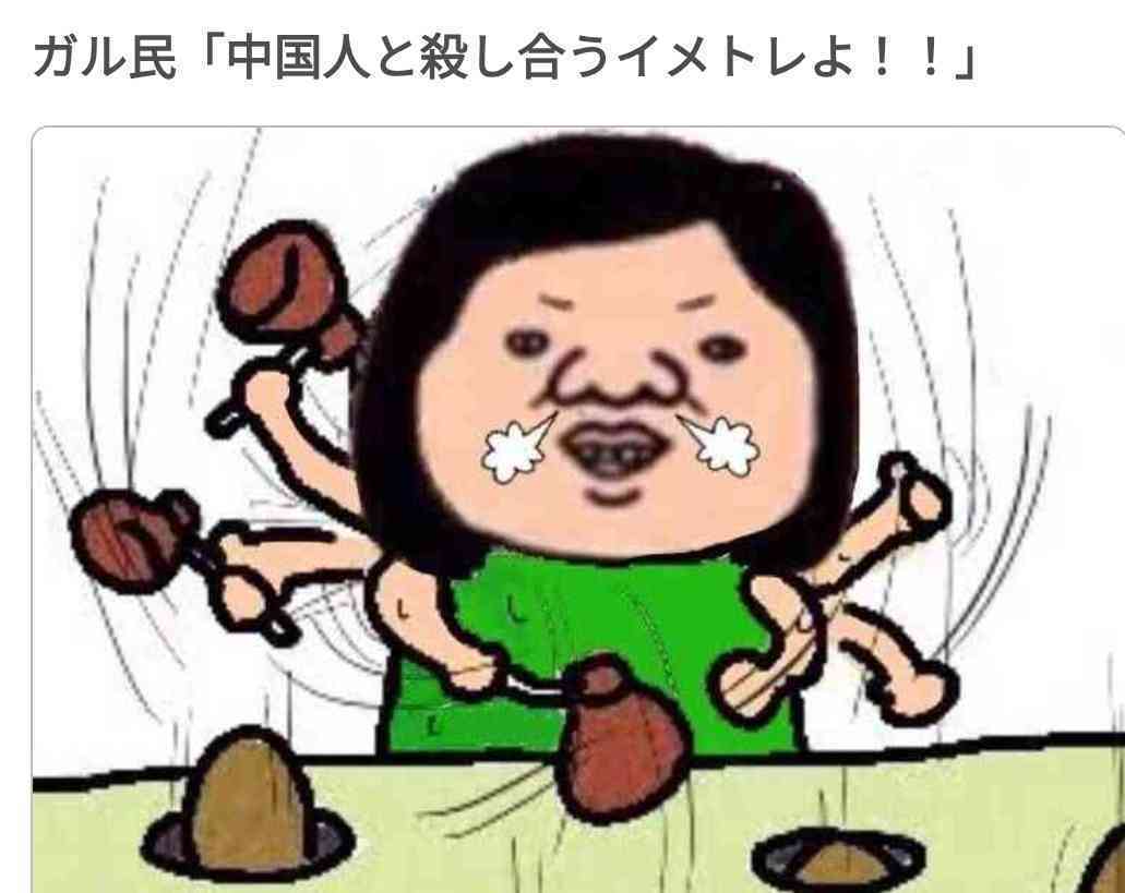 外務省、中国人が被害受けた事件件数を発表　過去3年は同程度