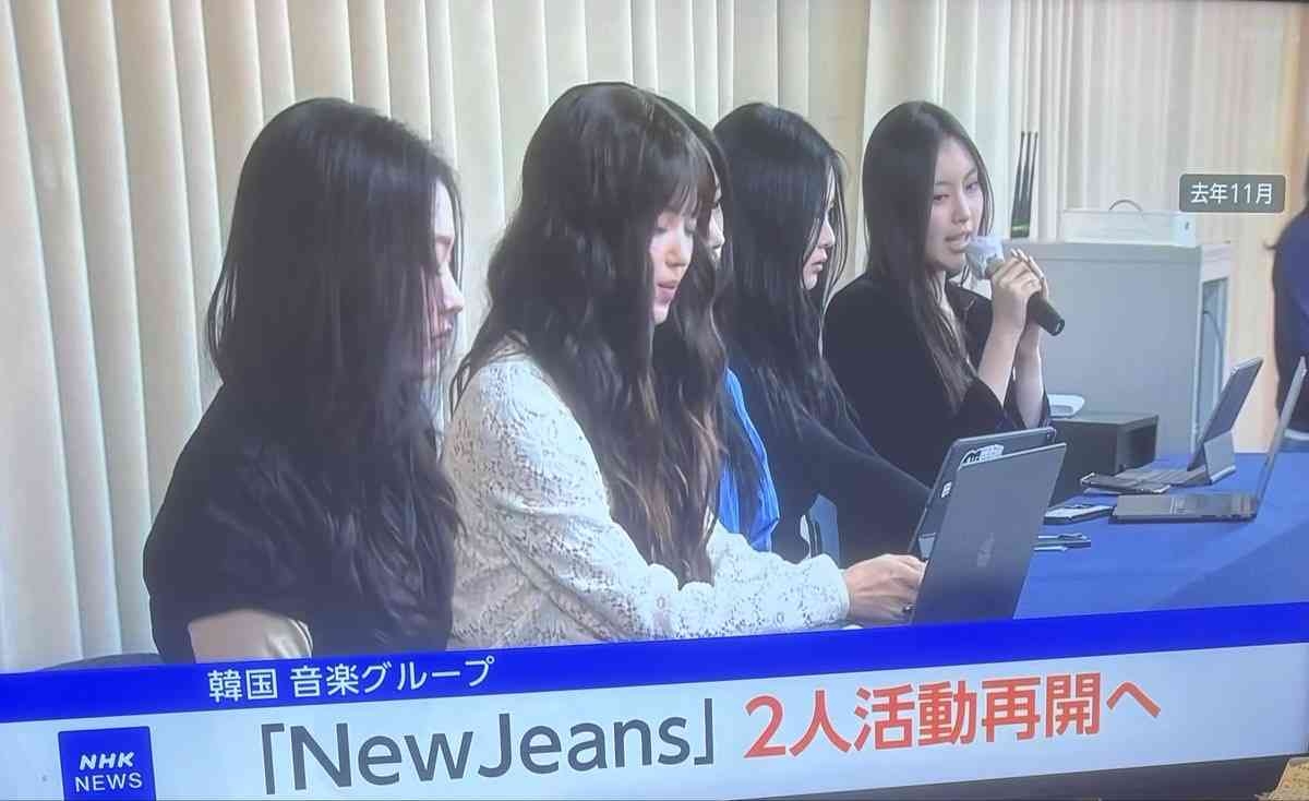 『さきほど入ったニュースです』NHKの”報道内容”に「なにコレ？」「違う意味でびっくり」 Xで波紋 | ガールズちゃんねる - Girls Channel -